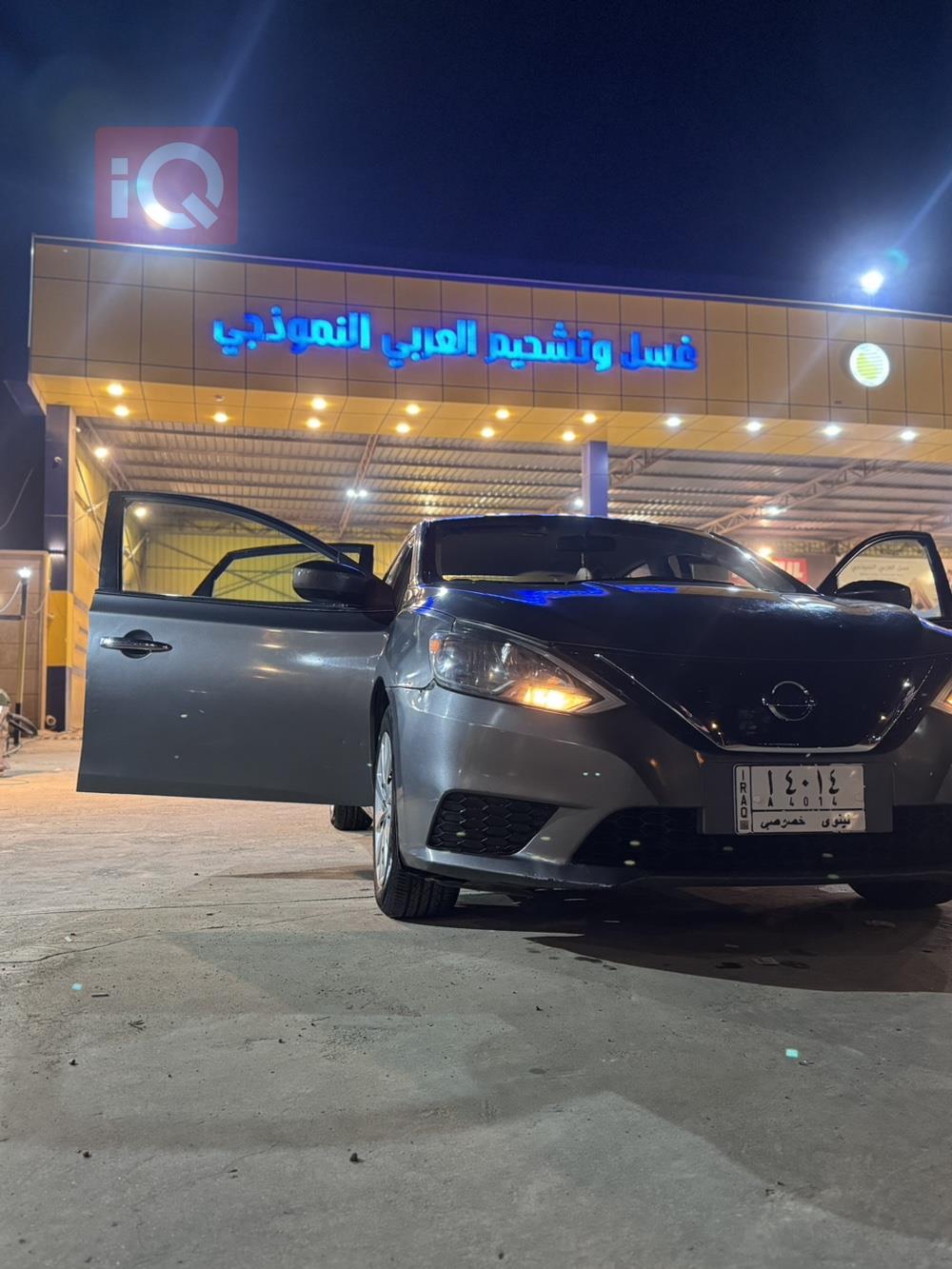 Nissan Sentra